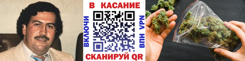 Как найти закладки Ясногорск COCAIN  A-PVP  Каннабис  МЕФ 