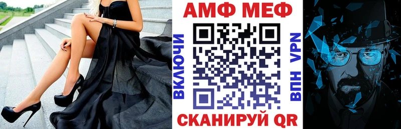 АМФЕТАМИН 98%  мориарти официальный сайт  Ясногорск 