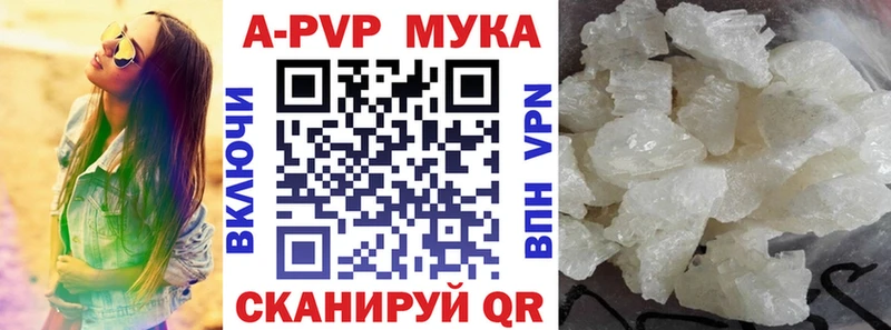Alpha-PVP крисы CK  хочу наркоту  Ясногорск 