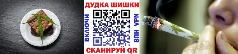 Печенье с ТГК марихуана  гидра ссылки  Ясногорск 