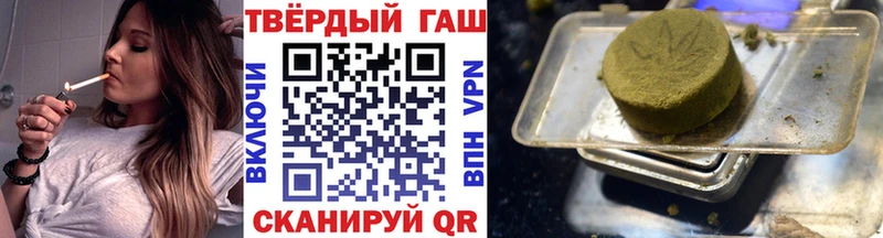 что такое наркотик Ясногорск Гашиш Изолятор