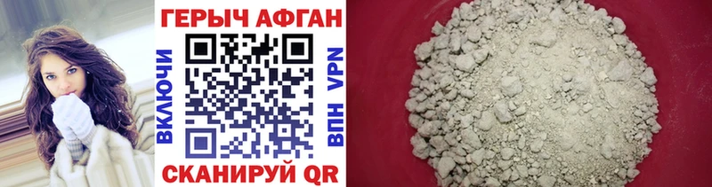 hydra зеркало  Ясногорск  ГЕРОИН VHQ 