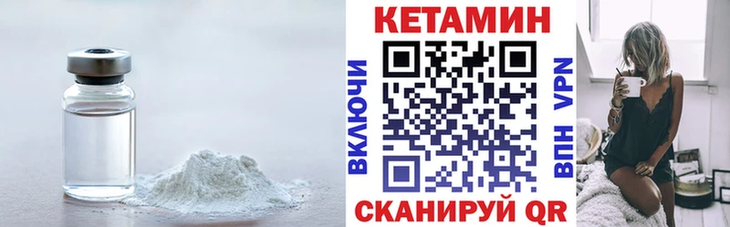 КЕТАМИН ketamine  купить  сайты  Ясногорск 