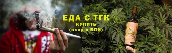 spice Беломорск