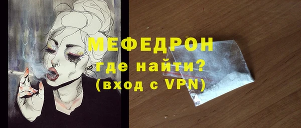 стафф Белоозёрский