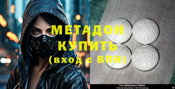 молекула духа Белокуриха