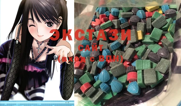 стафф Белоозёрский