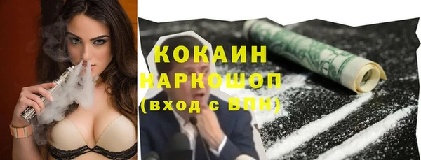 молекула духа Белокуриха