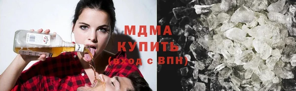 стафф Белоозёрский