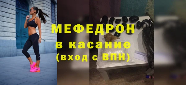 стафф Белоозёрский