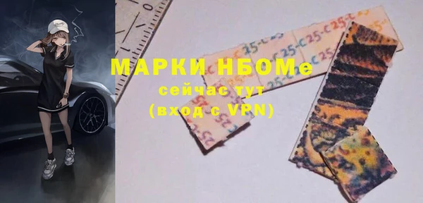 молекула духа Белокуриха