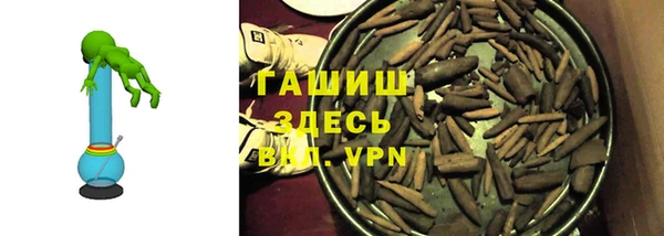 молекула духа Белокуриха