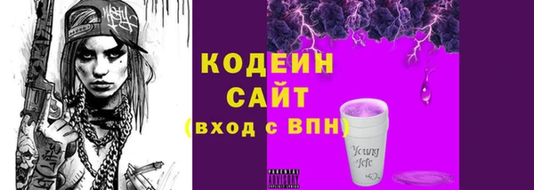 стафф Белоозёрский