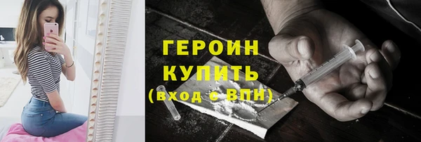 молекула духа Белокуриха