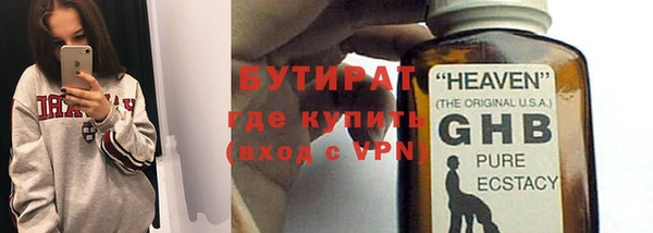 стафф Белоозёрский