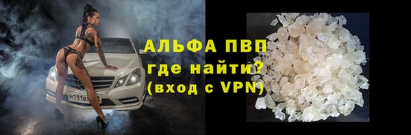 стафф Белоозёрский