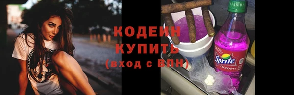стафф Белоозёрский