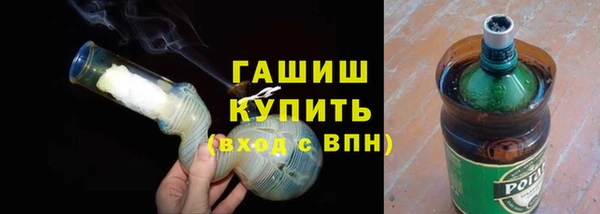 молекула духа Белокуриха