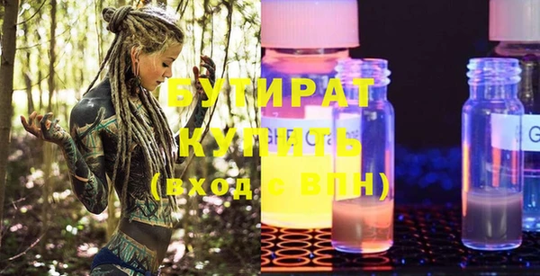 стафф Белоозёрский