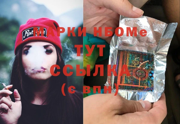 стафф Белоозёрский