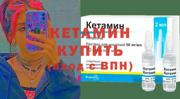 стафф Белоозёрский