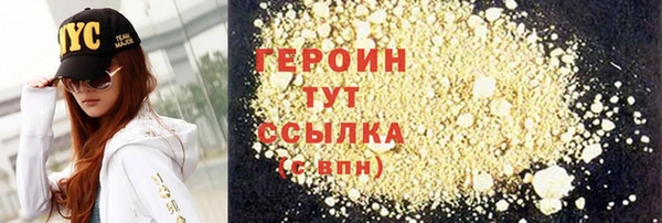молекула духа Белокуриха
