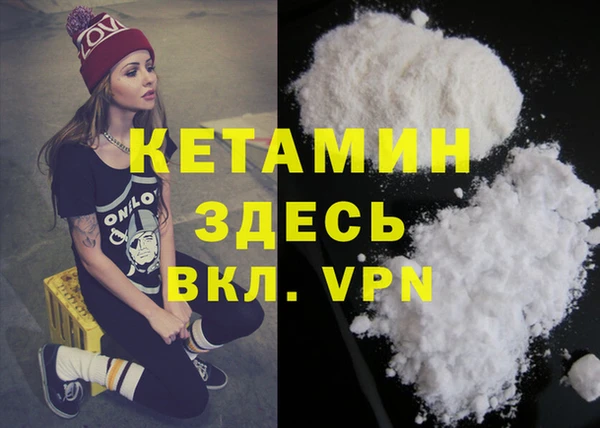 молекула духа Белокуриха