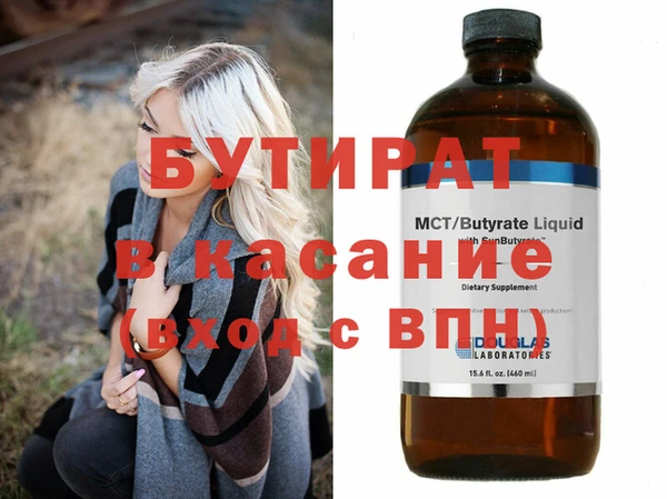 каннабис Армянск