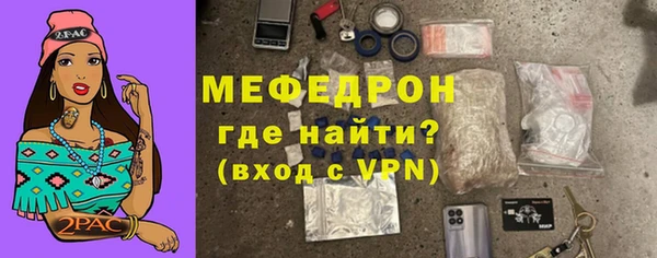 молекула духа Белокуриха