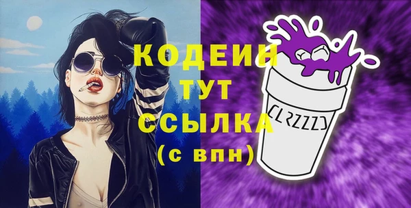 стафф Белоозёрский