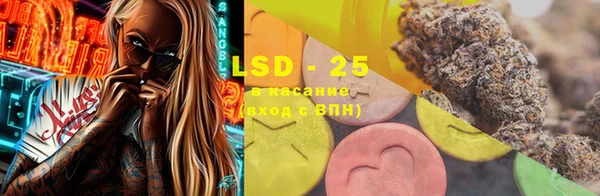стафф Белоозёрский