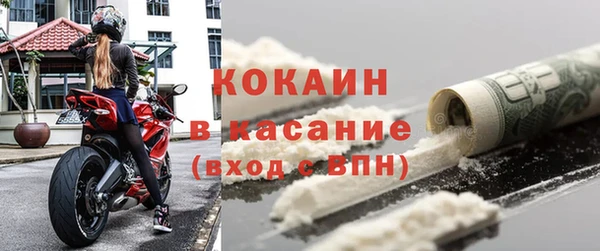 spice Беломорск