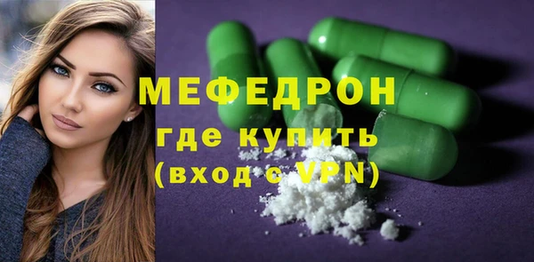 spice Беломорск