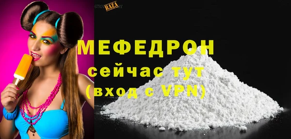 стафф Белоозёрский