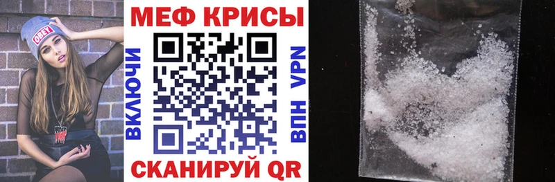 Меф VHQ  Ясногорск 