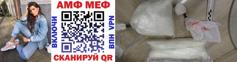 МЕГА   Ясногорск  Метамфетамин пудра 