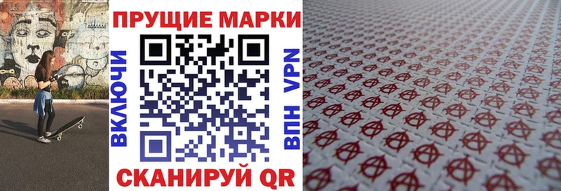 наркотики  Ясногорск  Марки NBOMe 1500мкг 